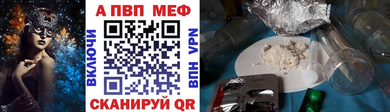 продажа наркотиков  МЕГА ссылка  Alpha PVP кристаллы  Миллерово 