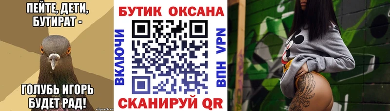 цена наркотик  Миллерово  Бутират 1.4BDO 
