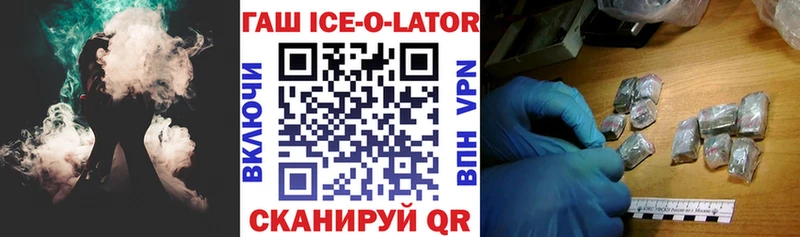 как найти   Миллерово  ГАШИШ VHQ 