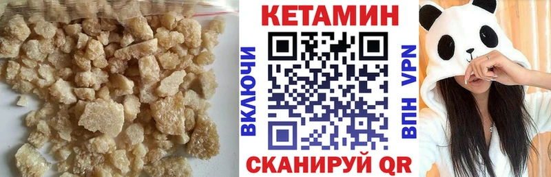 маркетплейс какой сайт  Миллерово  КЕТАМИН ketamine 