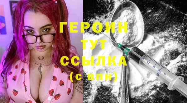 apvp Абинск
