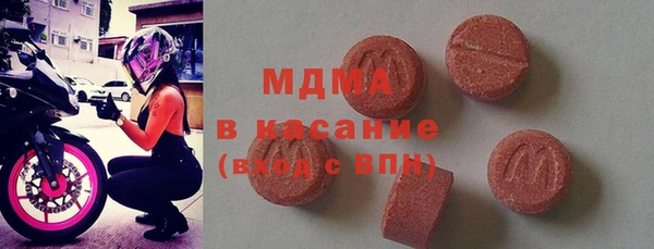 круглые Абаза