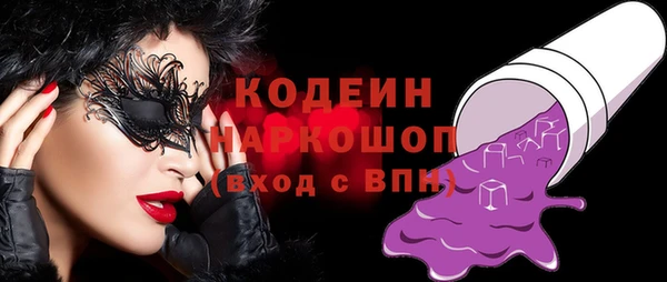 круглые Абаза