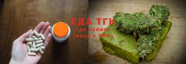 круглые Абаза
