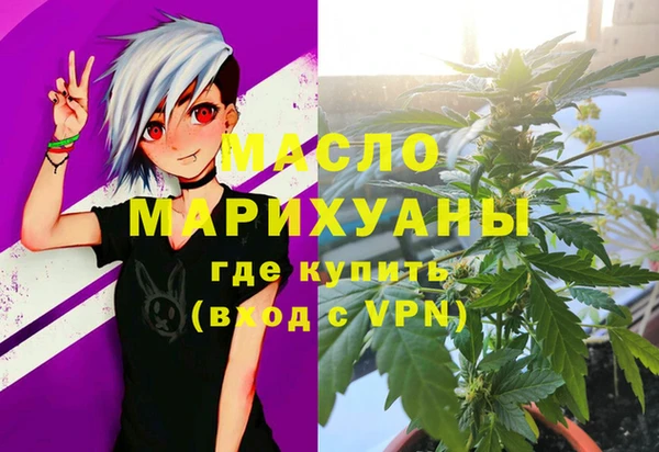 стаф Абдулино