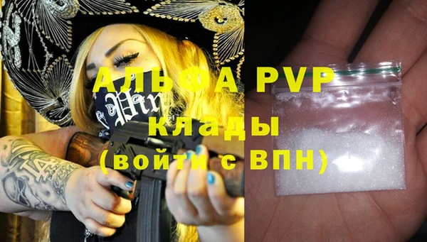 стаф Абдулино
