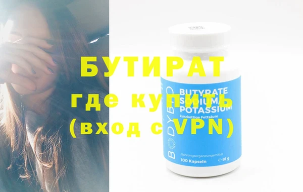 круглые Абаза