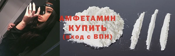 стаф Абдулино