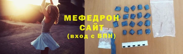 стаф Абдулино