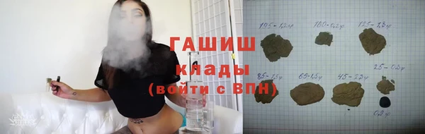 круглые Абаза