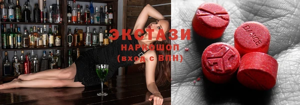 МДМА Алексин