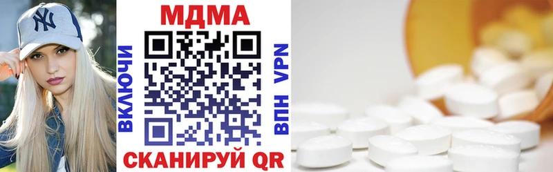 MDMA VHQ  хочу наркоту  mega ссылки  Миллерово 