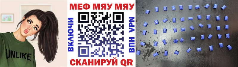 mega рабочий сайт  что такое   Миллерово  Меф кристаллы 