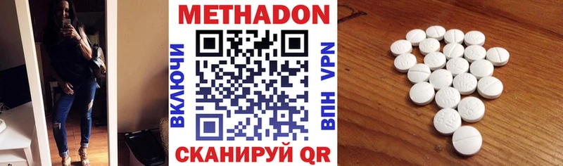 blacksprut ONION  Миллерово  Метадон кристалл  где купить  