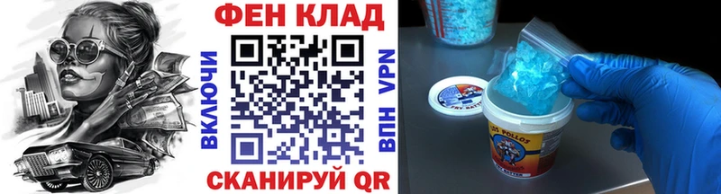 МЕТАМФЕТАМИН Methamphetamine  как найти закладки  Миллерово 