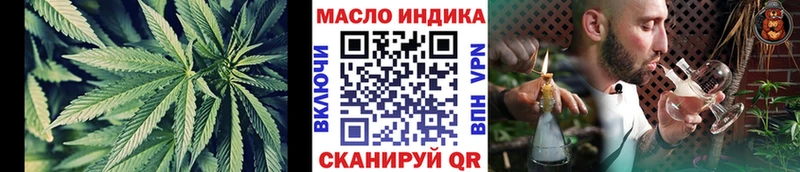 kraken ТОР Миллерово ТГК Wax магазин наркотиков
